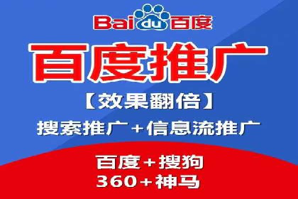 百度推广服务费案例：如何利用预算最大化效果