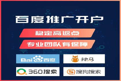 百度推广案例：从品牌知名度到用户粘性的转变